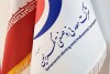 رکوردهای جدید شرکت معدنی و صنعتی گهرزمین در تولید و صادرات محصولات معدنی
